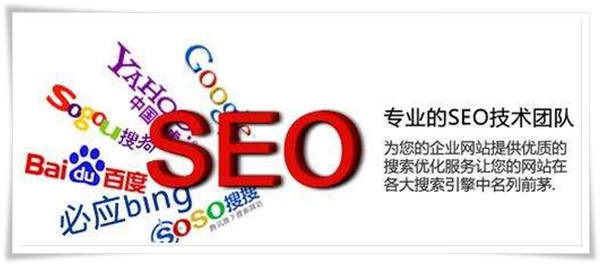 南寧做seo的公司 南寧做seo的公司