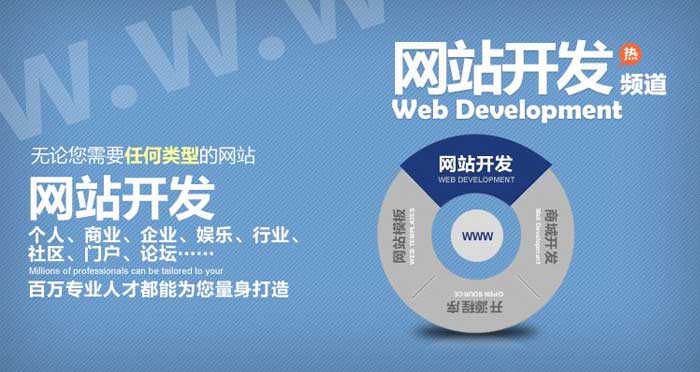 來(lái)賓網(wǎng)站制作