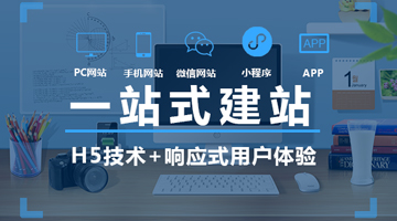 網(wǎng)站設計做好這些細節可以提升用戶(hù)體驗